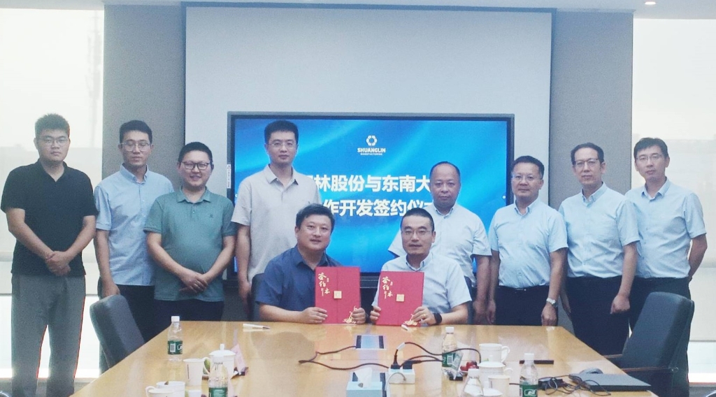 九游老哥俱乐部股份与东南大学告竣轴向磁通电机手艺开发相助